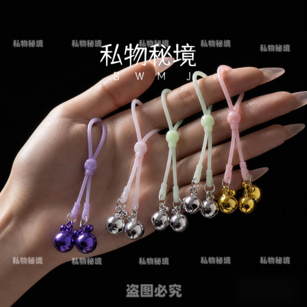 私物秘境2026新款情侣约