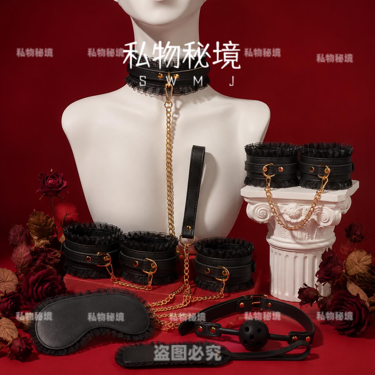 私物秘境蕾丝套装七件套黑边皮革互动道具套装情侣氛围感搭配饰品