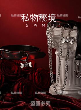 私物秘境红色爪印骨头cho
