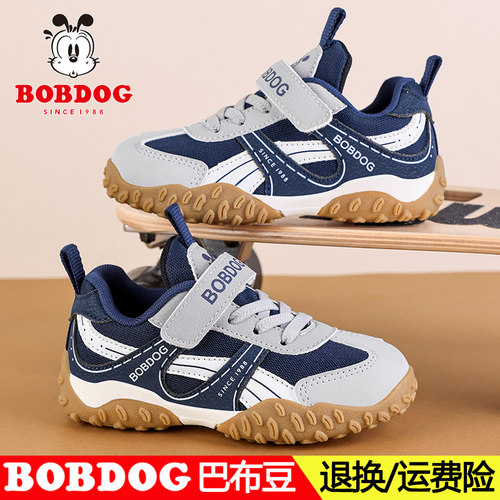 巴布豆男童春秋网面透气运动鞋
