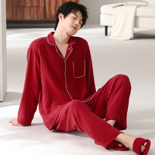牧柔简约风翻领2026年宽松青少年长袖长裤开衫式男士纯棉休闲睡衣