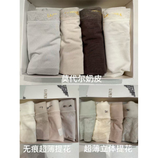 春夏轻薄款 贵妇LAP莫代尔奶皮超薄提花女士内裤 四条装