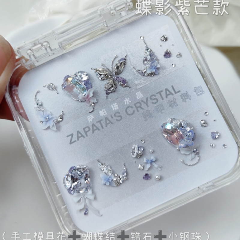 美甲钻材料包蝶影紫芒款
