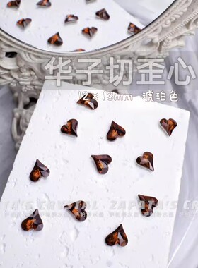 萨帕塔大歪心琥珀色精品SK9