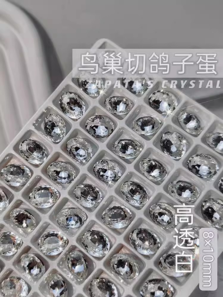 萨帕塔鸟巢切鸽子蛋精品SK9