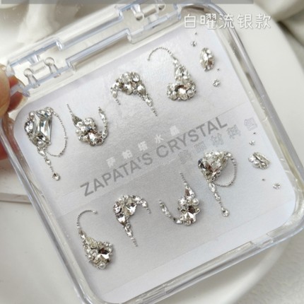 萨帕塔水晶美甲钻材料包白曜流银款锆石钻k9系套装需自拼盒装发货