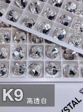 萨帕塔水晶精品K9肥方高透白色钻10*10mm尺寸尖底美甲穿戴甲手工