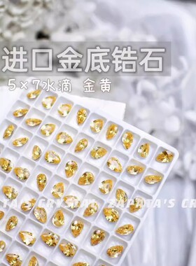 萨帕塔小水滴金黄色进口金底锆石