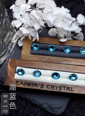 萨帕塔水晶精品SK9椭圆湖蓝色8*10mm尺寸鸽子蛋尖底钻美甲指甲钻