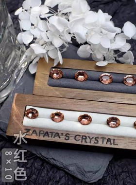 萨帕塔水晶精品SK9椭圆水莲红色8*10mm尺寸鸽子蛋尖底钻美甲堆钻