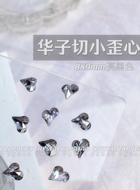 萨帕塔小歪心亮黑色精品SK9