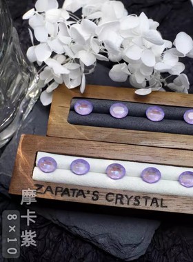 萨帕塔水晶精品K9椭圆摩卡紫色8*10mm尺寸鸽子蛋尖底钻美甲指甲钻