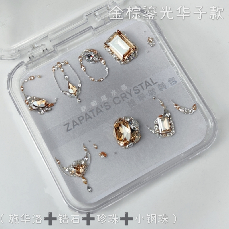 萨帕塔水晶美甲钻材料包金棕鎏光款香槟华子东洲需自拼盒装发货