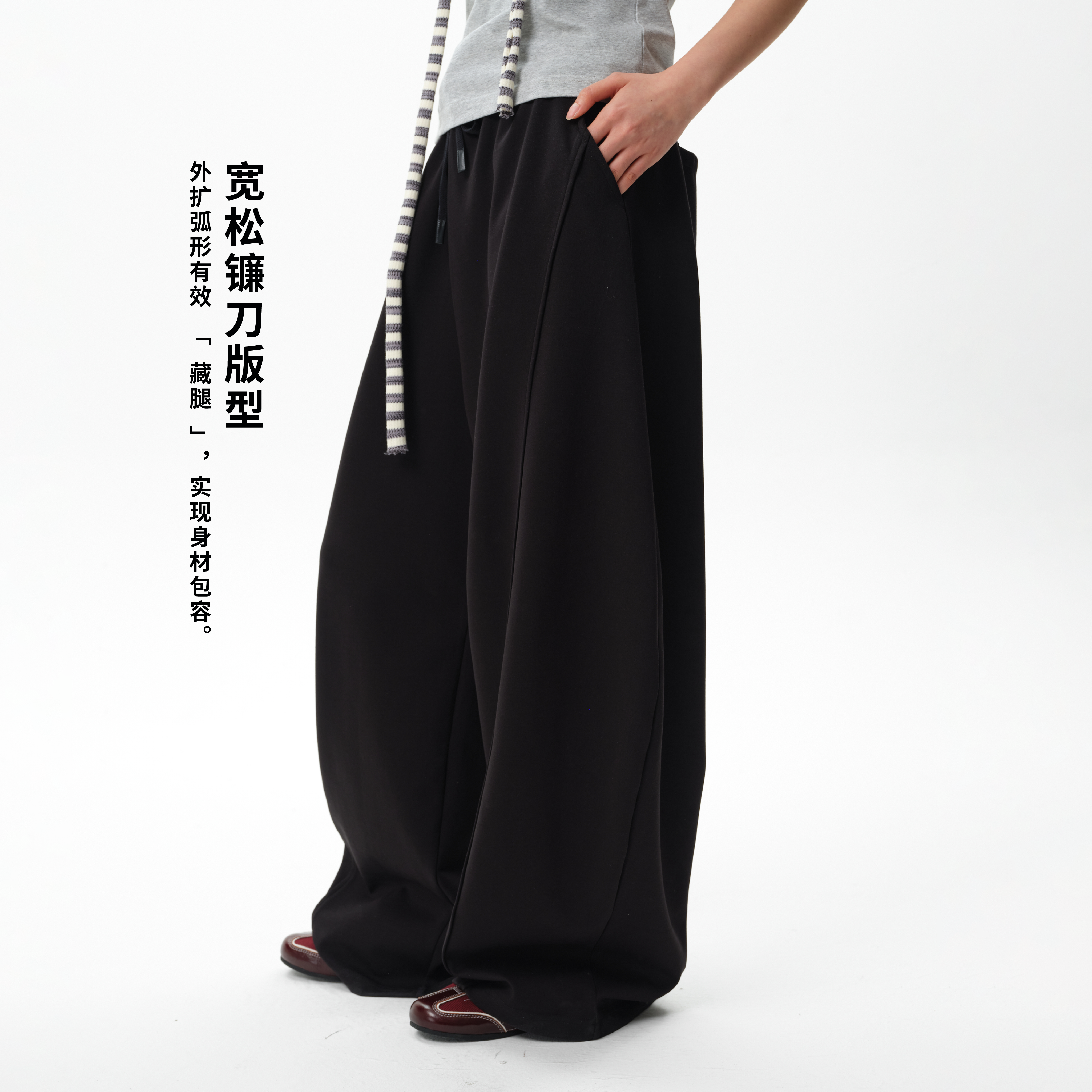 roaringwild a arch 咆哮野兽 黑色空气层茧型休闲宽松弯刀卫裤男,男装,卫裤,淘宝优惠券,粉丝福利购,淘宝优惠卷