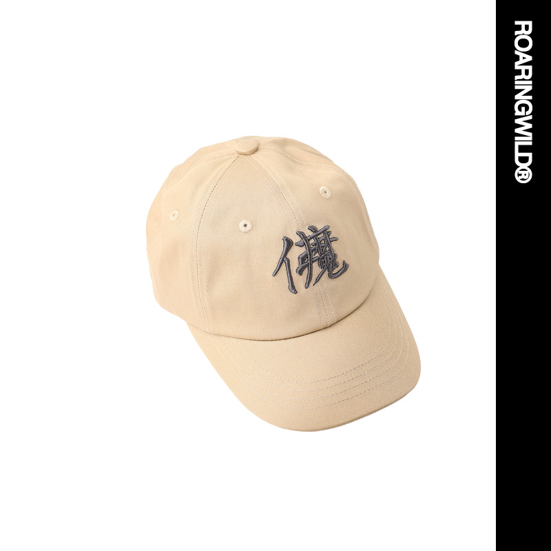 咆哮野兽文字解构刺绣弯檐帽