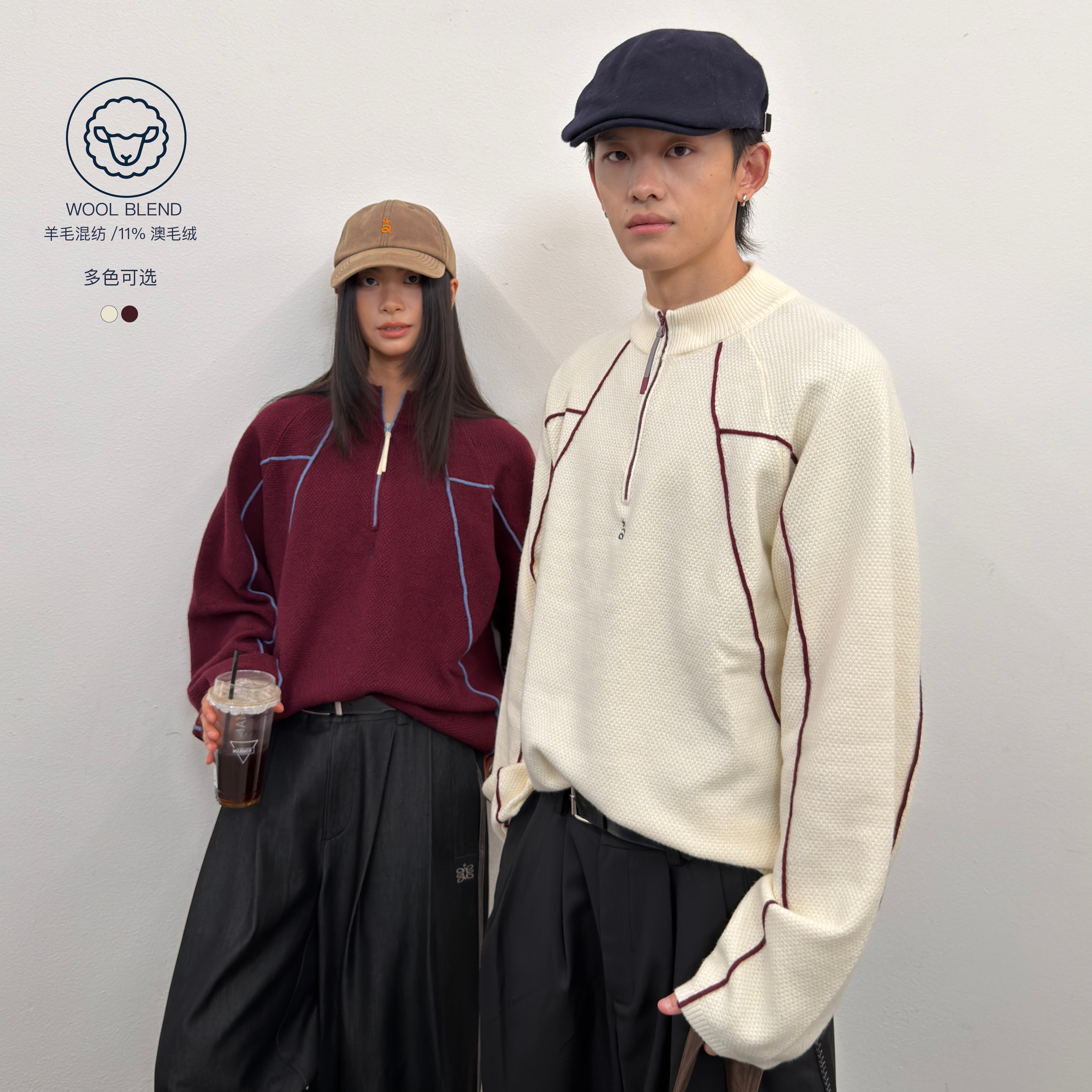 roaringwild撞色半拉链情侣毛衣