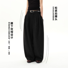 roaringwild a arch 咆哮野兽 垂感休闲裤绵羊毛混纺毛呢弯刀长裤