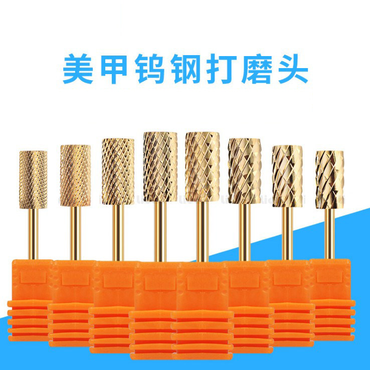 美甲钨钢打磨头单支金属合金圆柱型指甲打磨钻头耐磨美甲专用工具