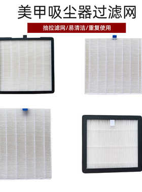 美甲吸尘器专用滤网日式粉尘收纳薄款滤芯灰尘替换芯美甲机过滤网