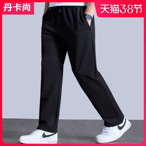 运动裤男直筒宽松春秋款棉卫裤大码夏季薄款胖子裤子男士休闲长裤