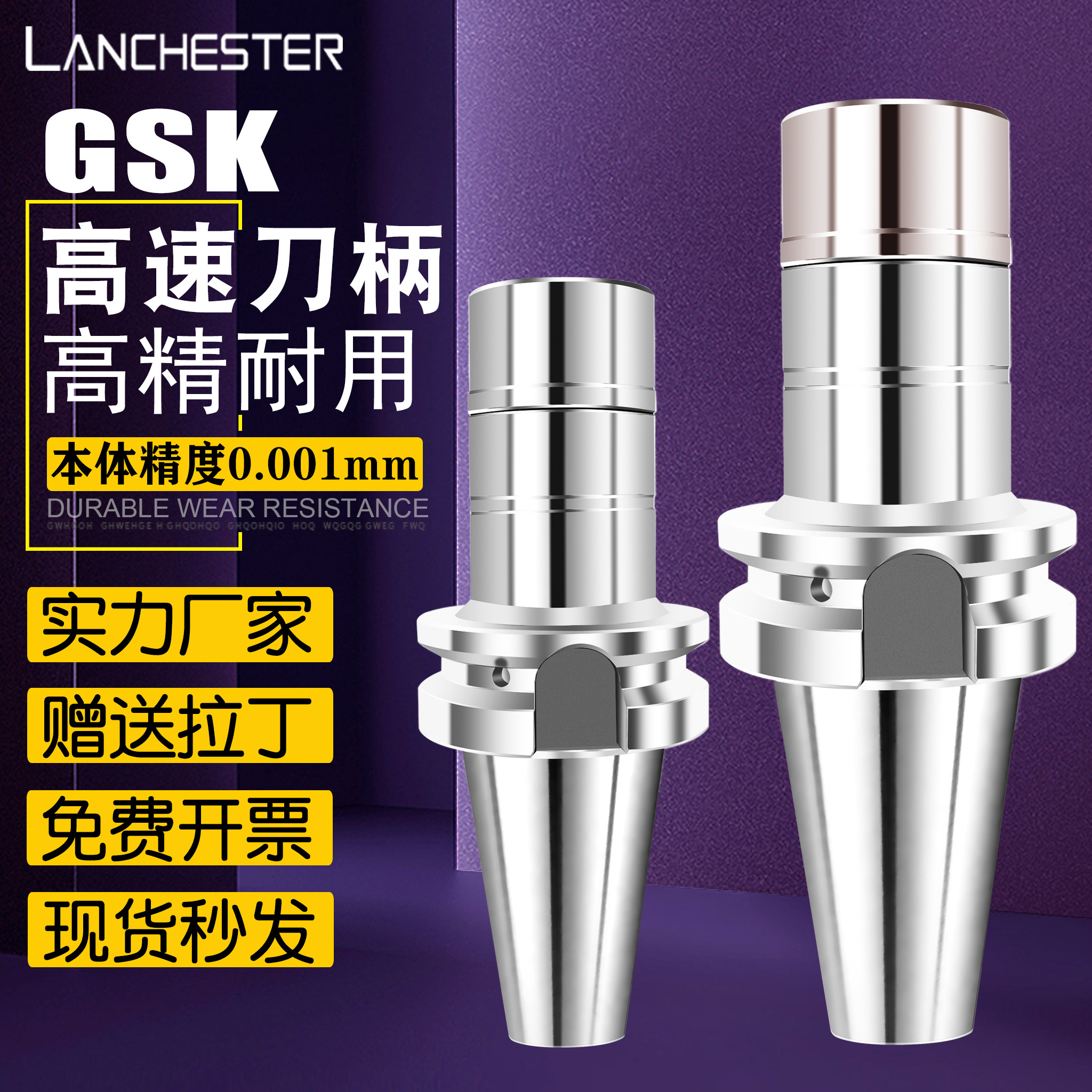 SK数控刀柄BT40-SK16高精BT30-SK11动平衡CNC高速刀柄 SK弹性筒夹