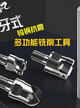 300R铣刀杆锁牙式EMR/ABPF钨钢球刀杆高精抗震1135分体式锁牙刀头