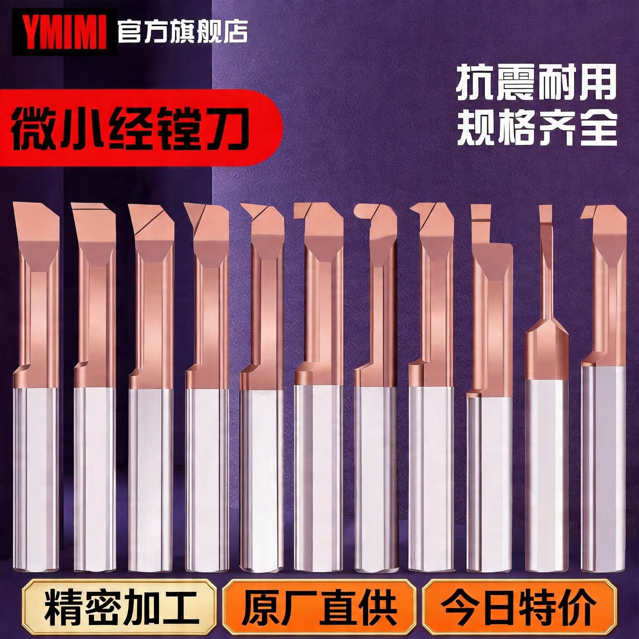 钨钢小镗刀内孔车刀硬质合金数控槽刀抗震刀杆微型MNR小镗孔刀杆