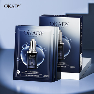 5盒小黑瓶烟酰胺抗皱透润面膜补水保湿 淡化细纹控油提亮肤色面膜