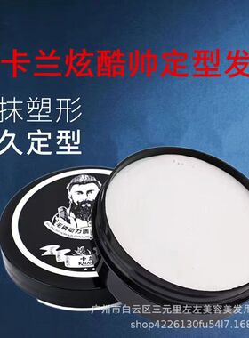 5瓶KLX哑光灰色发泥男女士头发清香持久蓬松造型定型发胶喷雾自然