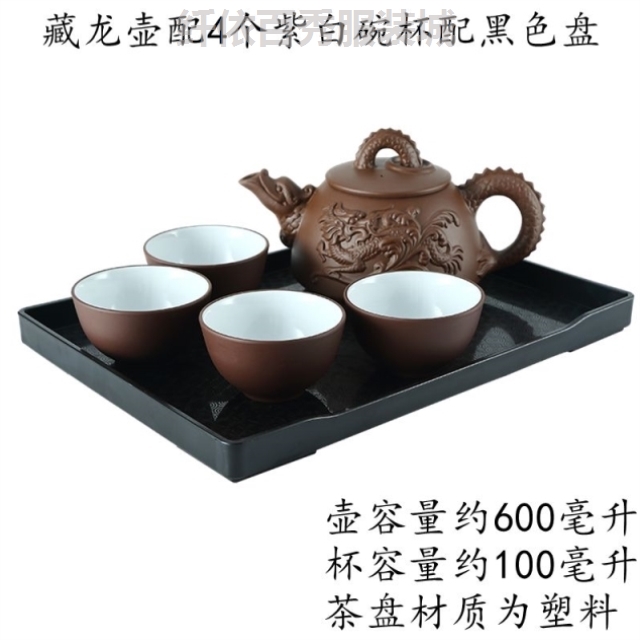 紫砂茶壶紫砂大容量大号手工紫砂壶家用功夫茶具套装宜兴朱泥龙壶|msdalam kategori pinggan mangkuk, set teh, teko - dari Buy2taobao.com untuk memberikan perkhidmatan ejen Taobao profesional membeli