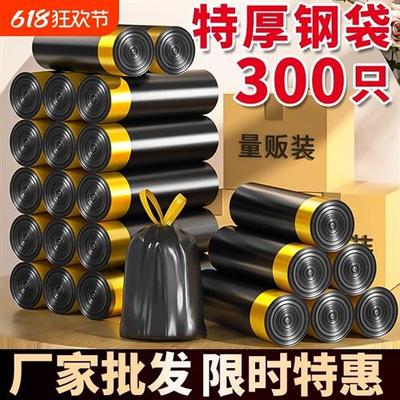 加厚垃圾袋家用手提式黑色特厚超厚厨房专用大号抽绳塑料袋实惠装