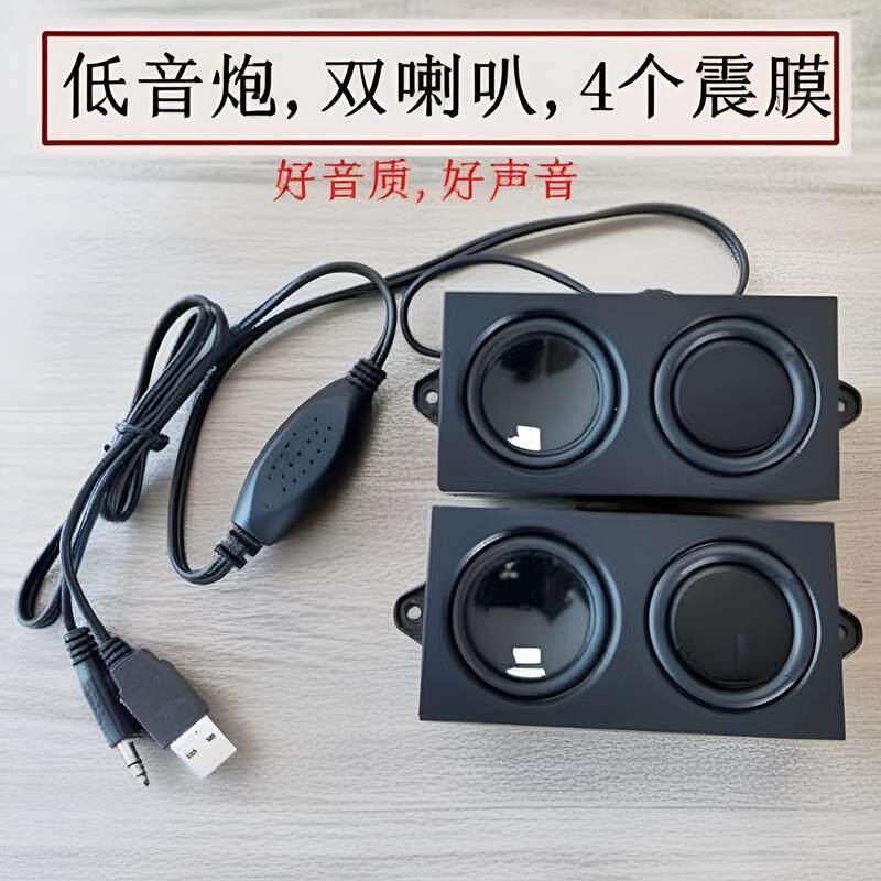 大功率低音炮电脑喇叭 蓝牙款2.1声道塑胶箱体音箱 DIY拆机音响