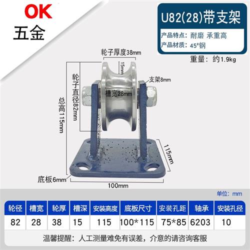 ll重加厚2寸3寸4寸钢管轨轮圆大圆弧U型道型滚轮钢钢丝绳导向XSX