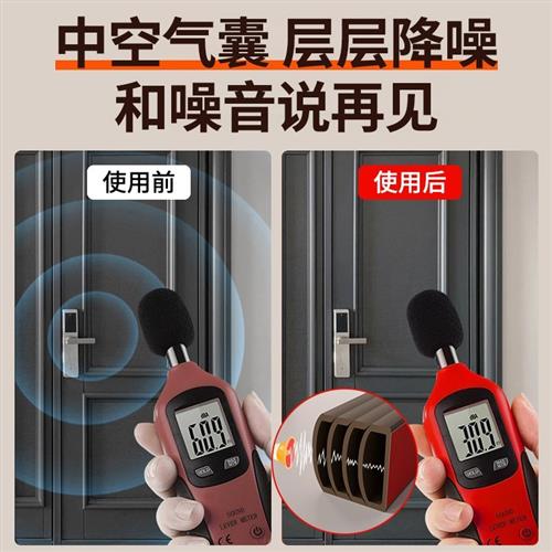 防盗门密封条门缝入户进户防风隔音胶条门框门窗挡风老式漏风神器