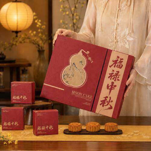 中秋月饼礼盒包装盒月饼礼盒8个装中秋月饼礼盒6粒装新款月饼礼盒