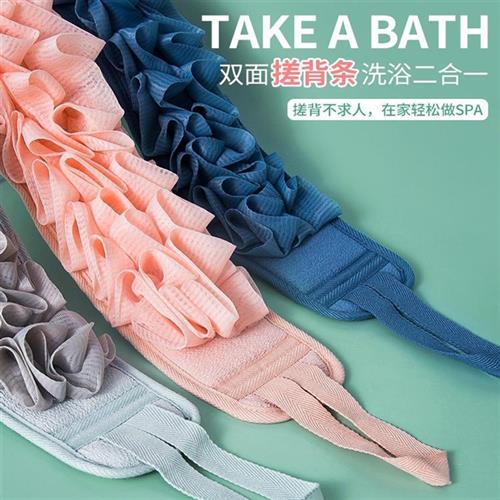 搓澡巾洗澡神器搓背条浴花二合一澡巾女沐浴后背专用长条家用起泡