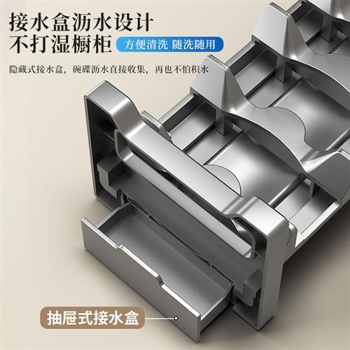 碗碟收纳架厨房抽屉碗架橱柜碗盘柜内放碗蝶子盘子内置分隔置物架
