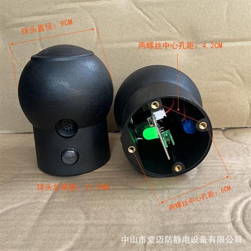 人体静电释放球消除器工业防爆静电释放器智能语音声光报警球头