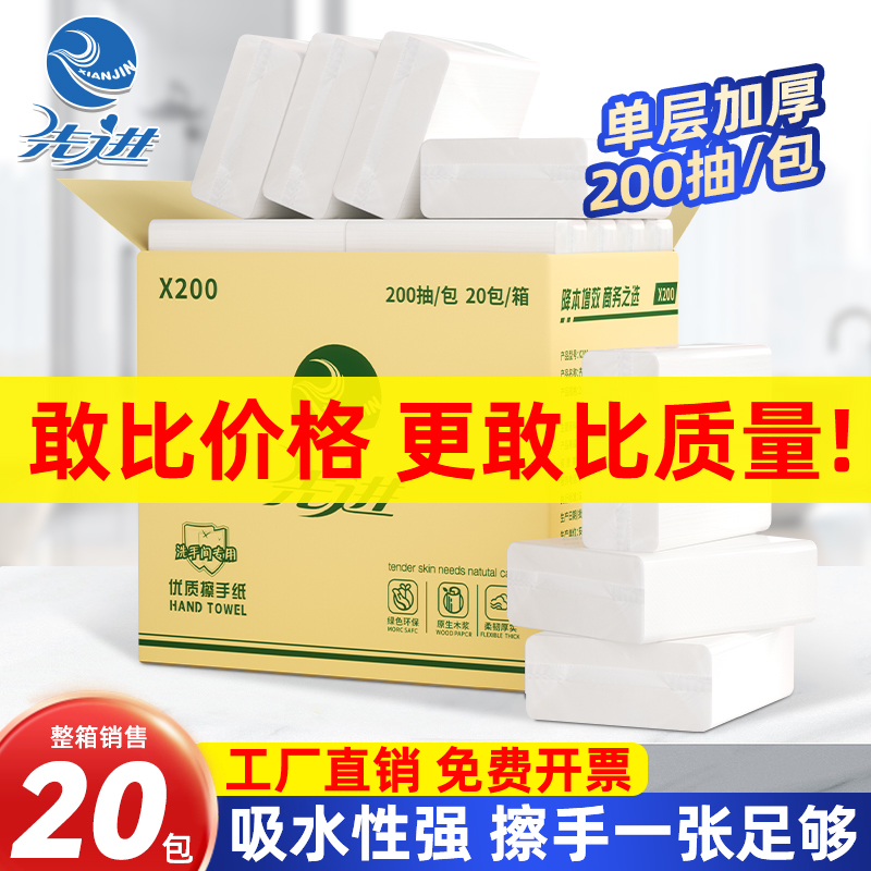 霏羽先进擦手纸质量好