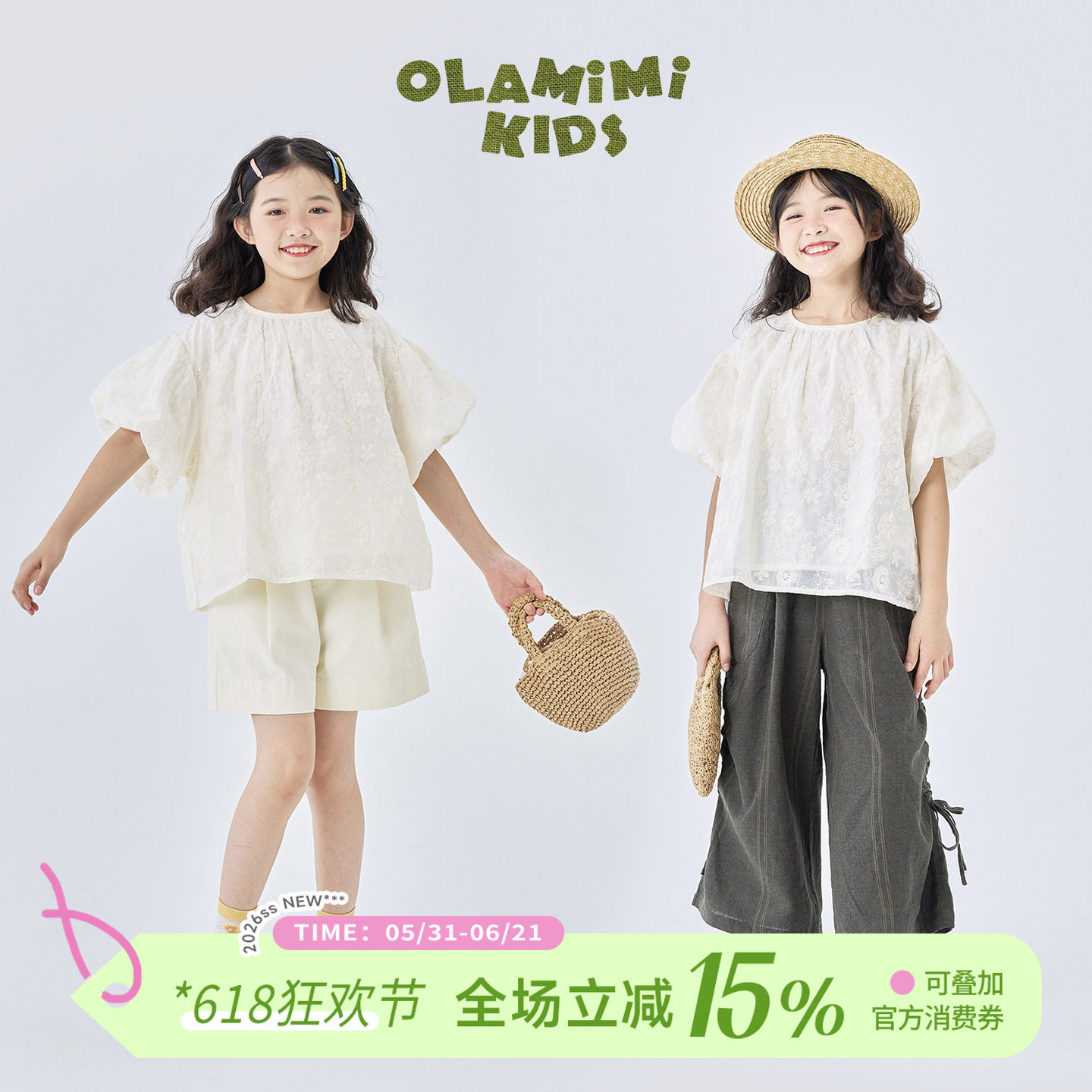 OLAMIMI定制 2025夏 亲子女童立体刺绣法式泡泡袖圆领上衣娃娃衫