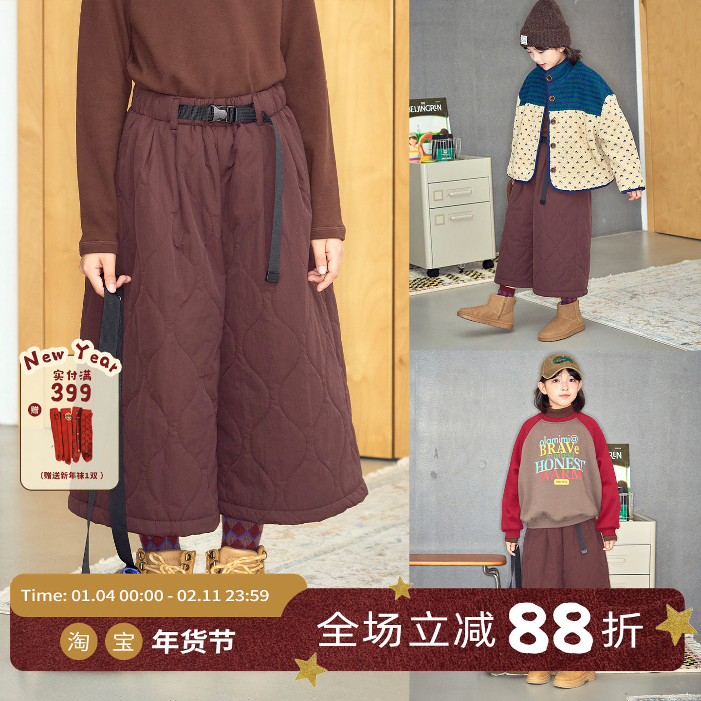 OLAMIMI儿童亲子2025冬栗棕红珩棉波浪纹压格宽松七分裤保暖棉裤,童装/婴儿装/亲子装,裤子,淘宝优惠券,粉丝福利购,淘宝优惠卷