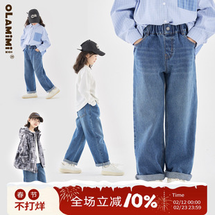 OLAMIMI童装 亲子百搭显瘦利落型极简版型小脚牛仔裤