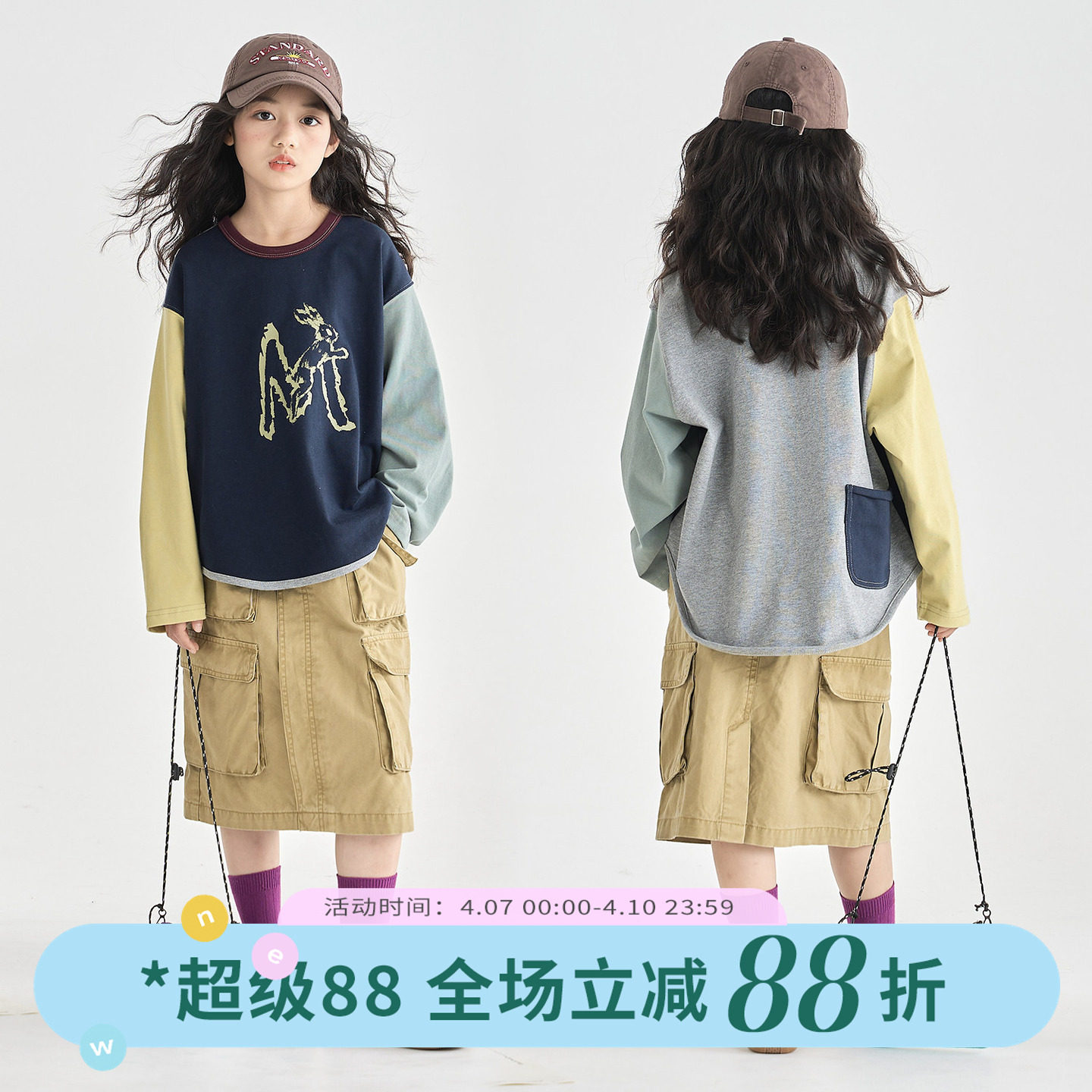 OLAMIMI儿童亲子2026春个性兔子印花复古拼色设计纯棉圆领卫衣T恤