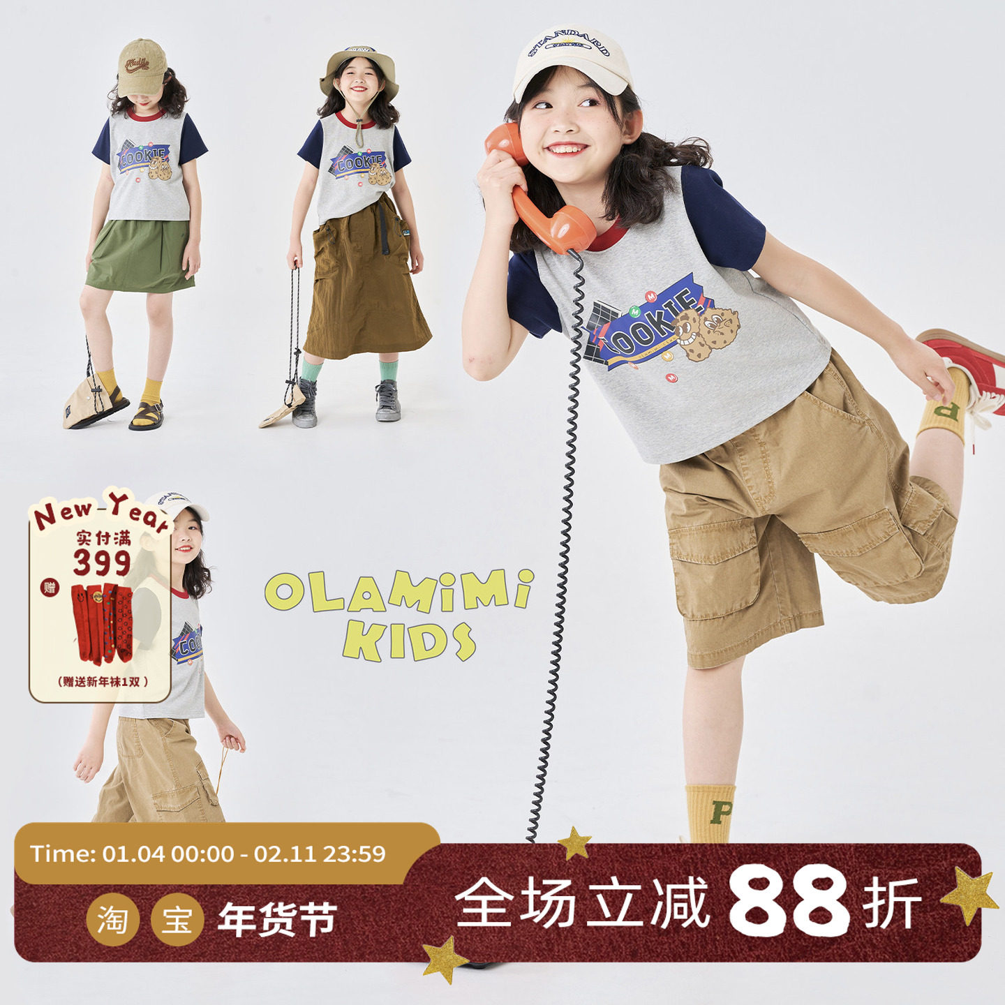 OLAMIMI定制2025夏 亲子撞色复古趣味曲奇印花休闲修身短袖T恤