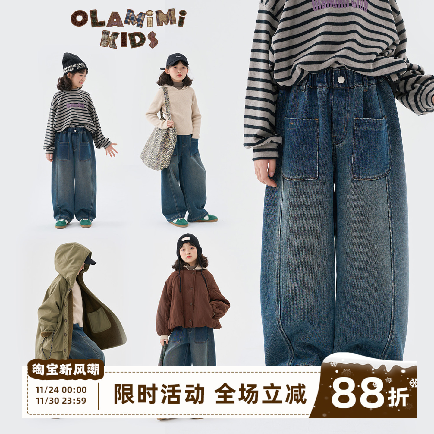 韩版潮酷复古做旧加绒保暖牛仔裤