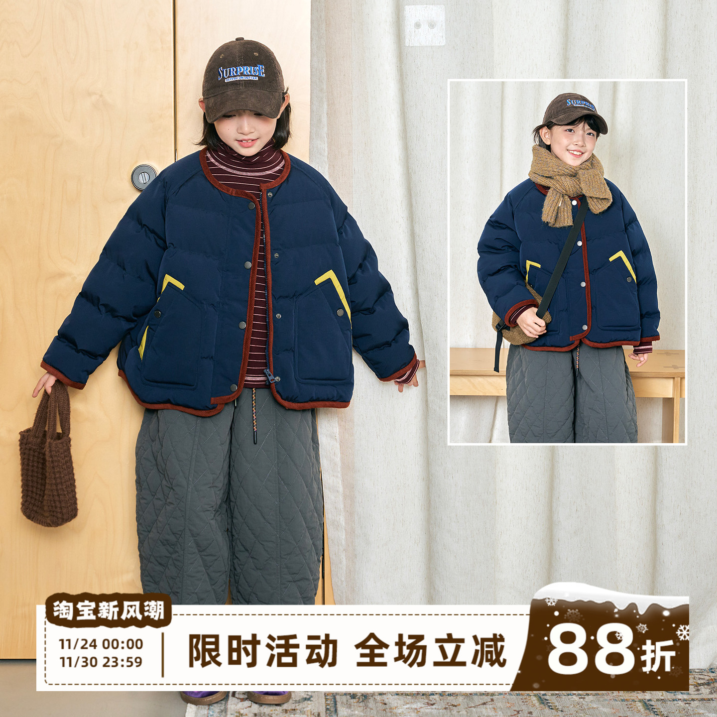 OLAMIMI儿童亲子羽绒服面包外套