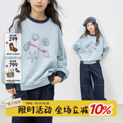 OLAMIMI海洋印绣撞色灰蓝卫衣