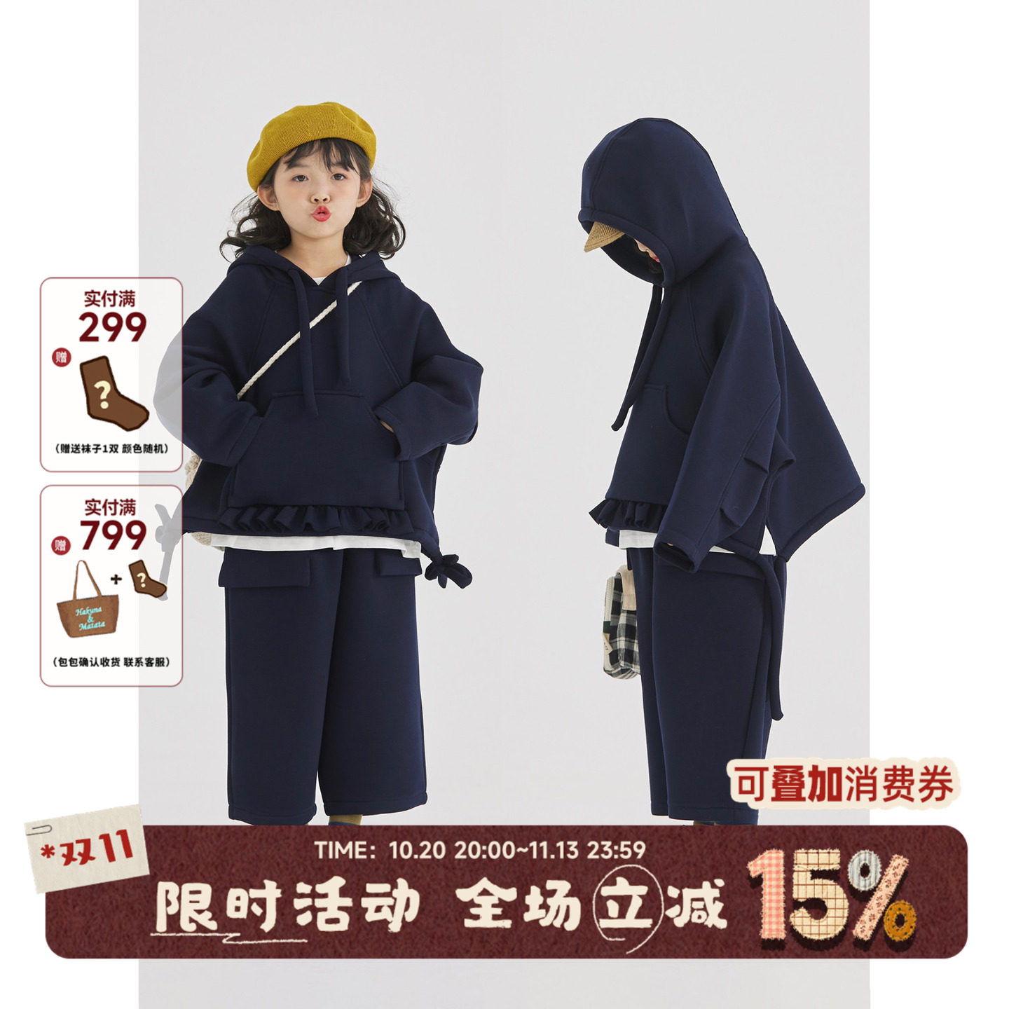 OLAMIMI 秋冬 亲子太空棉特色连帽抽绳大口袋带帽上衣+九分直筒裤
