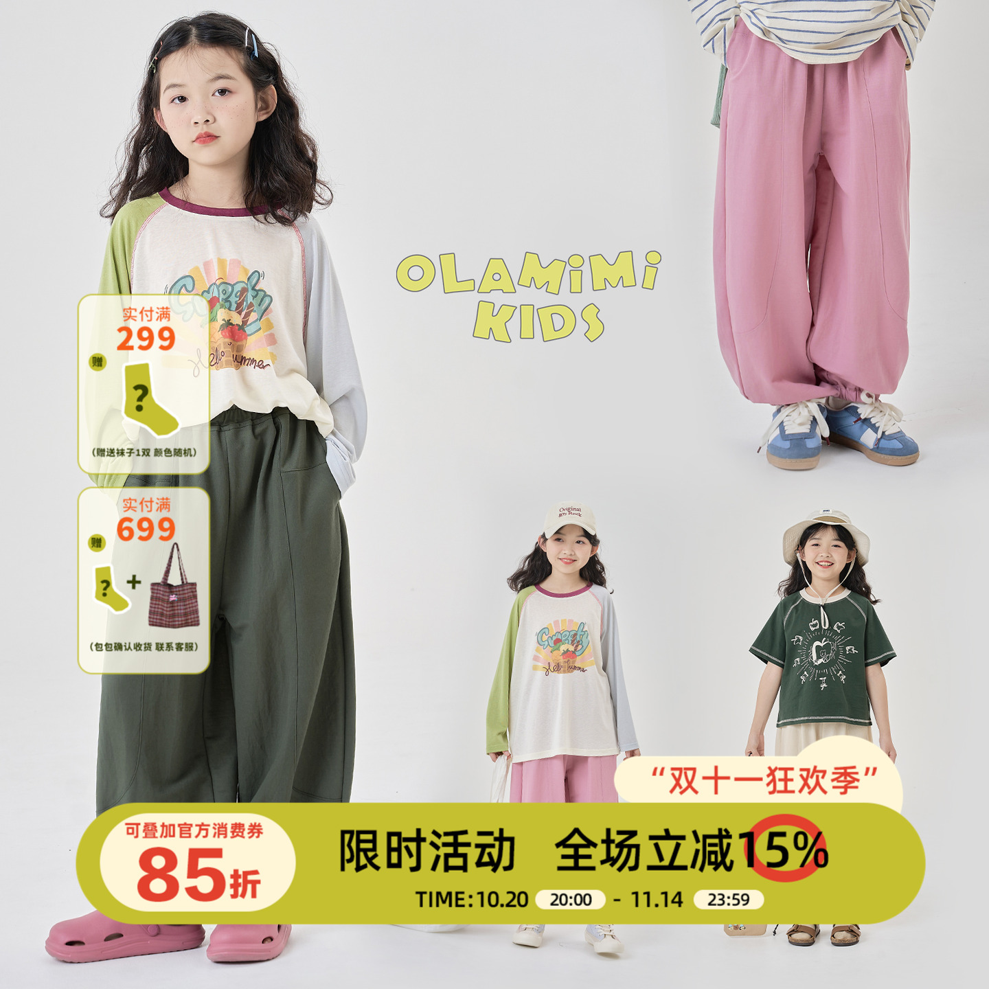 慵懒居家休闲裤软糯舒适百搭