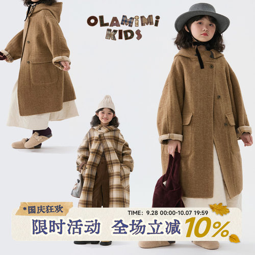 高级感洋气大衣保暖双面穿气质